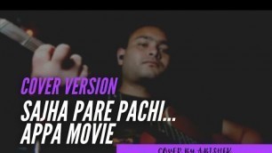 'sajha pare pachi|appa movie|cover song....unplugged'