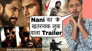 V movie Trailer | Review and Reaction | v trailer review | Nani, Sudheer Babu | Amazon prime Movie