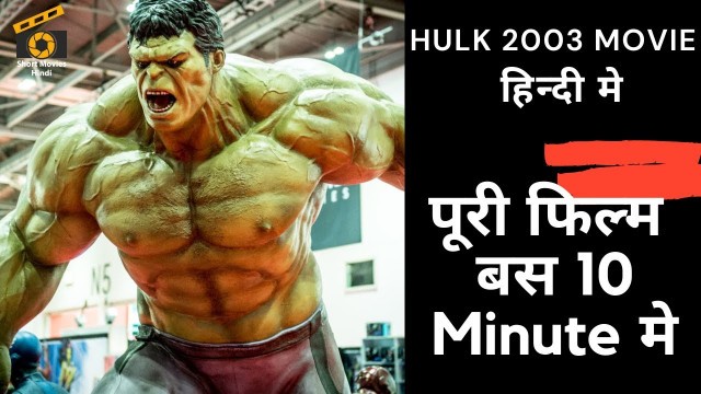 'Hulk 2003 | Full Movie Explained In Hindi Urdu - Only 10 Minutes | Short Movies Hindi'