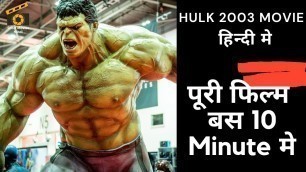 'Hulk 2003 | Full Movie Explained In Hindi Urdu - Only 10 Minutes | Short Movies Hindi'