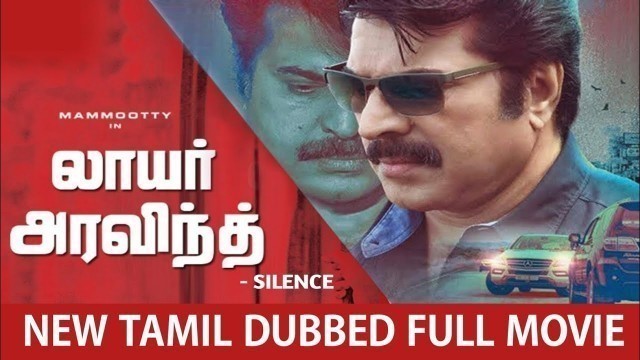 'Lawyer Aravind New Tamil Dubbed Full Movie | Silence Malayalam Movie in Tamil | Kollywood Dubbed'