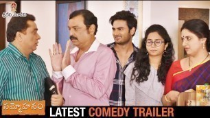 'Sammohanam Movie Latest Comedy Trailer | Sudheer Babu | Aditi Rao Hydari | Sridevi Movies'