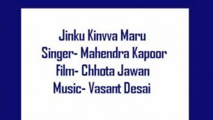 'Jinku Kinvva Maru- Mahendra Kapoor, Film Chhota Jawan'