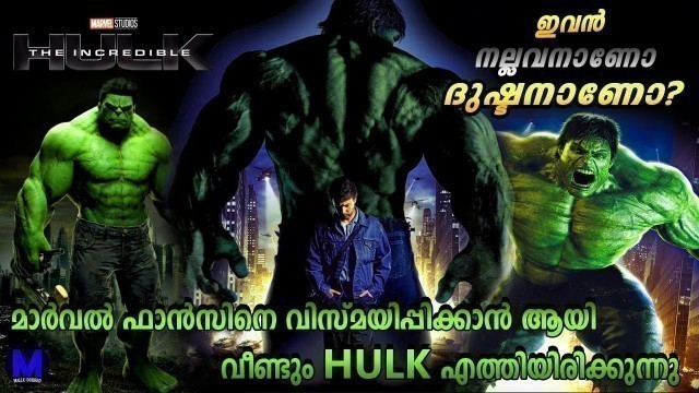'MCU 3 | Incredible Hulk Movie Explained | MovieFlix | Mallu Cinematics'