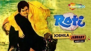 'Roti {HD} - Hindi Full Movies - Rajesh Khanna | Mumtaz - Bollywood Movie - (With Eng Subtitles)'