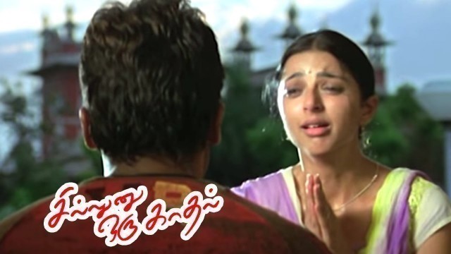 'Sillunu Oru Kadhal | Tamil Full Movie Scenes | Suriya asks Bhumika to kiss him | Suriya | Ar Rahman'