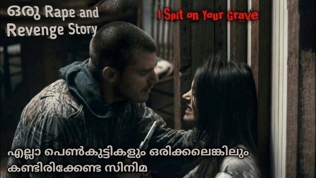 'I Spit on Your Grave | Rape and  Revenge movie | Hollywood movies Malayalam story Fury Voice'