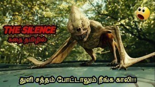 'The Silence (2019) |Hollywood Movie Story & Review in Tamil| Tamil Dubbed Movies|Tamil Mystery Times'