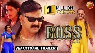 'Boss | बॉस | New Bhojpuri Movie 2021| Official Trailer #Pawan Singh #Kajal #Arshiya #MaheshManjrekar'