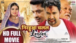 'NIRAHUA CHALAL LONDON | Dinesh Lal Yadav, Aamrapali Dubey | Blockbuster Bhojpuri Film 2019 | HD FILM'