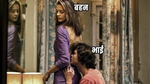 'Shameless (2012) Movie Explained in HINDI | हिंदी में |'