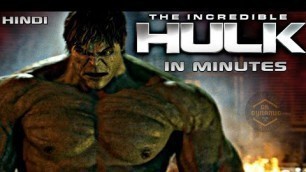 'The Incredible Hulk Full Movie In Hindi | संक्षिप्त में MCU #2 | DK DYNAMIC'