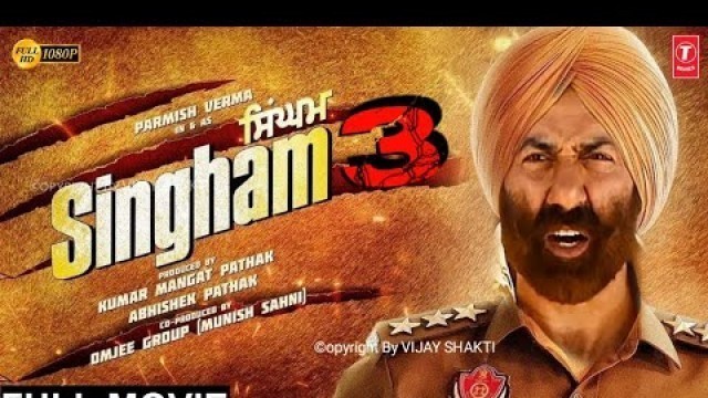 'Singham 3 Official trailer | Sunny Deol | Ajay Devgan | Singham 3 Full Movie Release date |Singham 3'