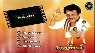 'Arunachalam | 1997 | Tamil| Full Movie | Rajinikanth | Soundarya | Rambha | Tamil DVD Movies'