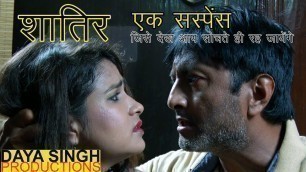'SHAATIR - Ek Suspense | Rape with Female Thief | Bollywood Hindi Movie 2020 | Watch Official Movie'