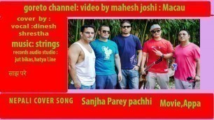 'Sanjha Parey Pachi,Cover by dinesh shrestha-Appa Movie'