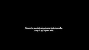'silence tamil short film 