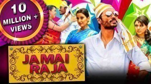 'Jamai Raja (Mappillai) Full Hindi Dubbed Movie | Dhanush, Hansika Motwani, Manisha Koirala'