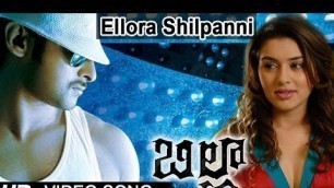 'Billa Movie | Ellora Shilpanni Video Song | Prabhas, Anushka'