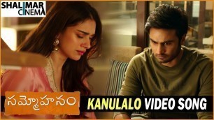 'Kanulalo Thadugaa Video Song Promo | Sammohanam Movie | Sudheer Babu, Aditi Rao Hydari'