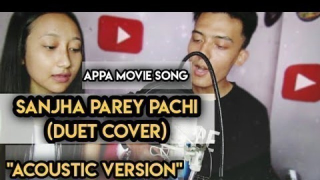 'Sanjha Parey Pachi - APPA MOVIE SONG | Cover | Duet | Female Version | Acoustic Version | Lyrics |'