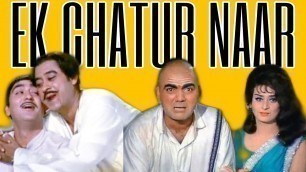 'Ek Chatur Naar | Padosan Movie | Sunil Dutt | Kishore Kumar | Saira Banu | Cover By Jeet Pal'