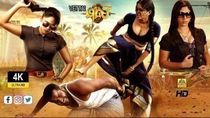 'Lady Bruce Lee (Vettai Puli 4K) Official Tamil Dubbed Full Action Movie | Ayesha, Jai Akash, Full HD'