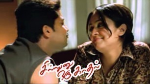 'Sillunu Oru Kadhal - Romantic Scene | Suriya and Jyothika Celebrates Weekend | Suriya | Jyothika'