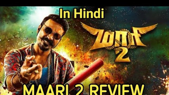 'Maari 2 | Full Movie Review In Hindi | Maari 2 Full Movie Dubbed In Hindi | Dhanush |'