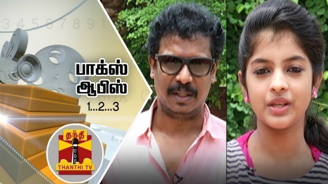 '\"APPA\" Cast & Crew Open Up About The Movie Experience - Thanthi TV'