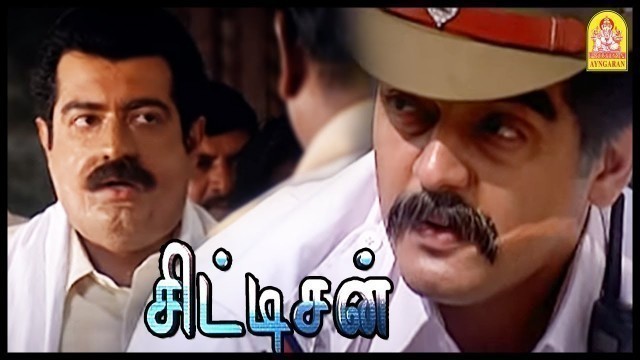 'நானே உங்கள தேடி வரேன்! | Citizen Tamil Movie Scenes | Ajith Kumar | Meena | Nagma |'