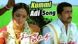 'Sillunu Oru Kadhal | Scenes | Kummi Adi Video Song | sillunu oru kadhal movie songs | Ar Rahman'