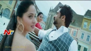 'Musi Musi Navvula Prema Song in Singam 3 Movie || Surya,Anushka,Sruthi Hassan || Promo || NTV'