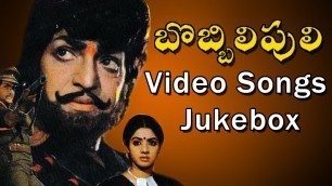 'Bobbili Puli  Movie Video Songs Jukebox || N.T.Rama Rao, Sridevi || Movietimecinema'