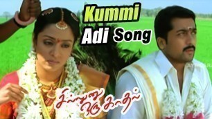 'கும்மி அடி! கும்மி அடி! | Kummi Adi Video Song | Sillunu Oru Kadhal Songs | Wedding Song |AR Rahman'