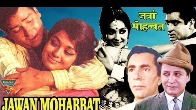 'Jawan Mohabbat Bollywood Hindi Full Movie HD | Shammi Kapoor, Asha Parekh, Pran | Classic Movie 2022'