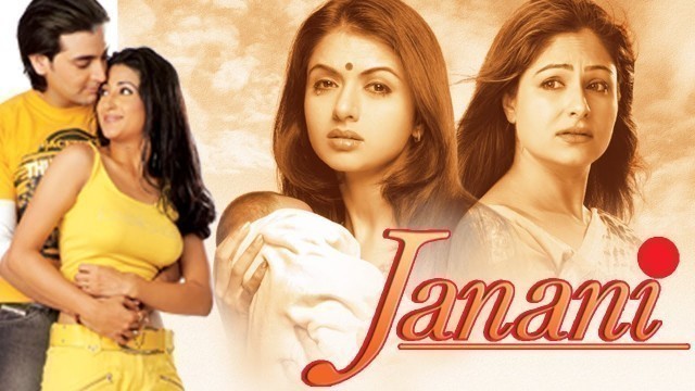 'Janani Full Movie | Bhagyashree | Mohnish Bahl | Ayesha Julka | Bollywood Movie'