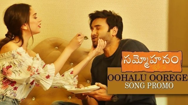 'Sammohanam Movie Oohalu Oorege Video Song Promo | Sudheer Babu | Aditi Rao Hydari |TFPC'