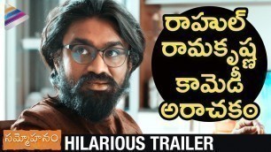 'Sammohanam Hilarious Trailer | Rahul Ramakrishna | Sudheer Babu | Aditi Rao | #Sammohanam 2018 Movie'