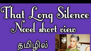 'That Long Silence Novel in Tamil /Shasi Deshpande.'