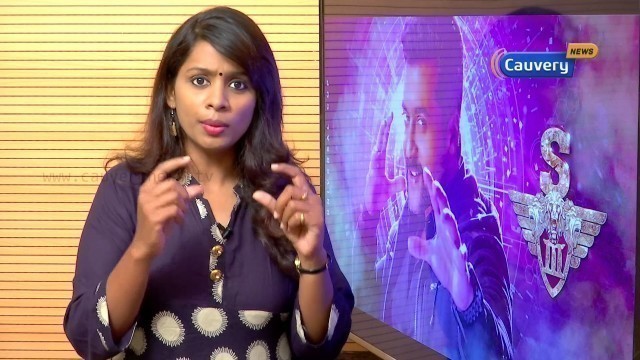 'Singam 3 movie review | Cauvery News'