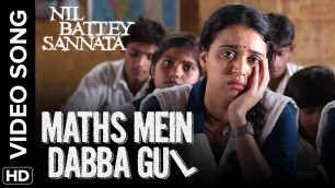 'Maths Mein Dabba Gul Official Video Song | Nil Battey Sannata | Swara Bhaskar, Ria Shukla'