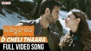 'O Cheli Thaara Full Video Song || Sammohanam Songs || Sudheer Babu, Aditi Rao Hydari'