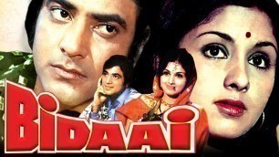 'Bidaai (1974) Full Hindi Movie | Jeetendra, Leena Chandavarkar, Madan Puri, Durga Khote, Asrani'