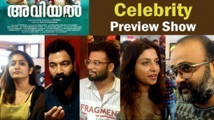 'Celebrity Preview Show - AVIYAL  Malayalam Movie | Joju George | Anaswara Rajan| Athmiya | CIS'