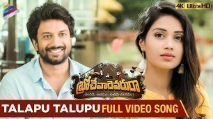 'Talapu Talupu Full Video Song 4K | Brochevarevarura Movie Songs | Sree Vishnu | Nivetha Thomas'