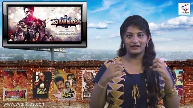 'Maayavan Movie Review || C V Kumar || Gibran || VV Talkies'