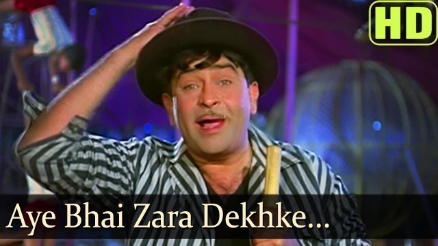 'Aye Bhai Zara Dekh Ke Chalo 1 - Raj Kapoor - Mera Naam Joker - All Time Hit Song - Shankar Jaikishen'