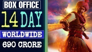 'Tanhaji 14th Day Box Office Collection, Ajay Devgn, Tanaji Movie Box Office Collection Day 14'