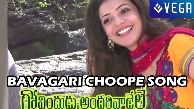 'Govindudu Andarivadele - Bavagari Choope Song - Ram Charan, Kajal'